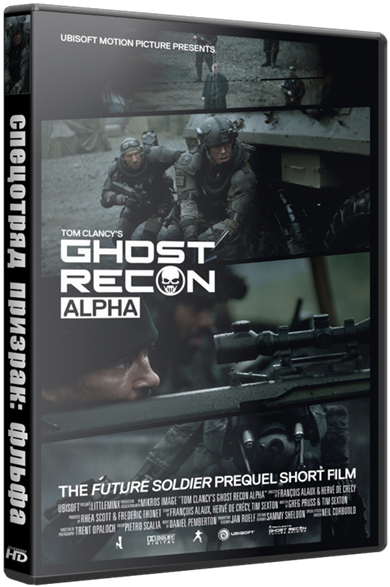 Спецотряд Призрак: Альфа / Ghost Recon: Alpha (2012) WEB-DLRip-AVC | Р2