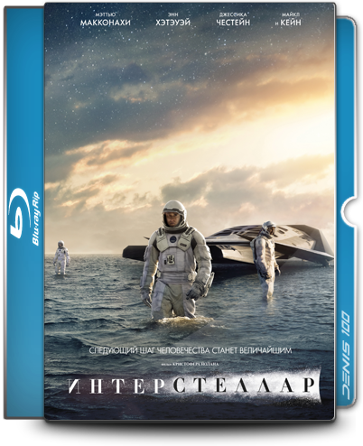 Интерстеллар / Interstellar (2014) BDRip 720p от NNNB | IMAX Edition | D, P, A | Лицензия
