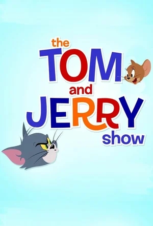 Том и Джерри (Шоу Тома и Джерри) / The Tom and Jerry Show [1 сезон: 1-26 серии из 26] (2014) ДБ, СТ / WEB-DL (720p)