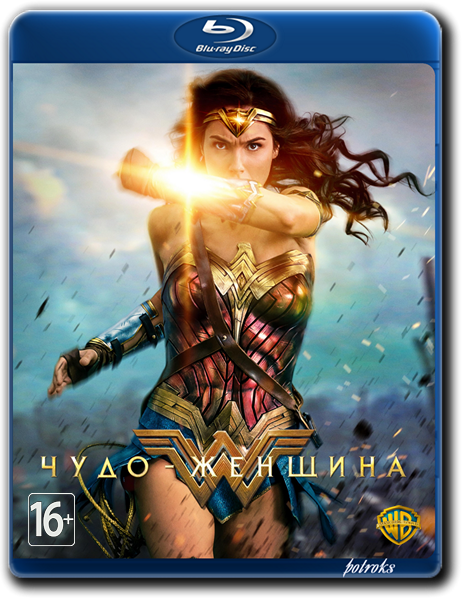 Чудо-женщина / Wonder Woman (2017) BDRip-AVC от HELLYWOOD | Лицензия