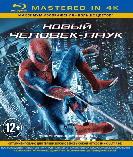 Новый Человек-паук: Дилогия / The Amazing Spider-Man: Dilogy (2012-2014) BDRip | Лицензия