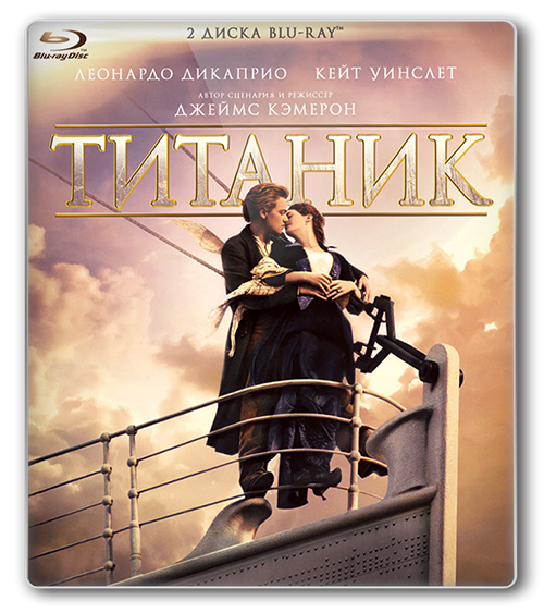 Титаник / Titanic (1997) BDRip-AVC [Open Matte]