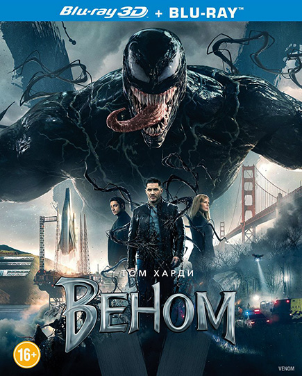 Веном / Venom (2018) BDRip от martokc [Расширенная версия / Extended Cut]